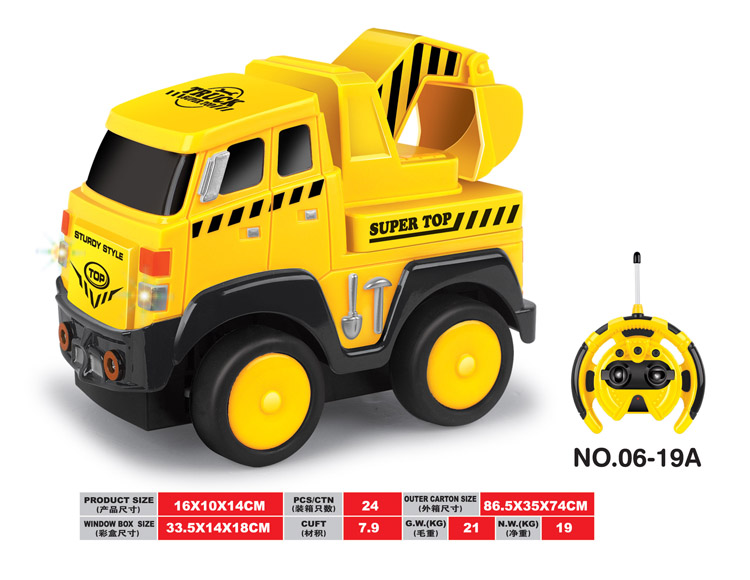 卡通挖土车(带声音+音乐) 06-19A